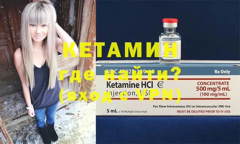 наркошоп  Туймазы  КЕТАМИН ketamine 