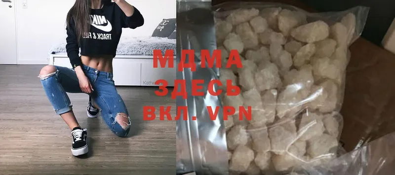 наркота  Туймазы  MDMA кристаллы 